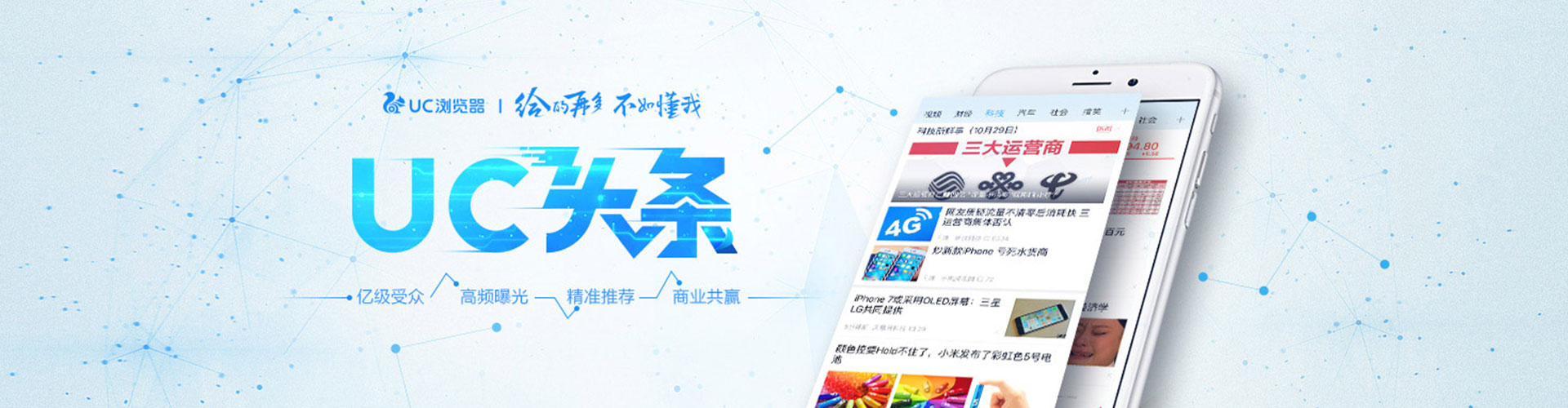 梨树百度如何推广