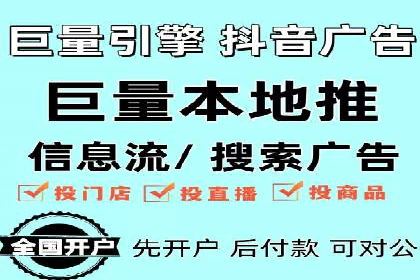 快速开户，网络推广的秘诀：成功案例解读